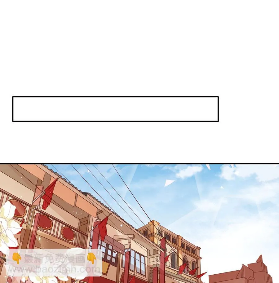 第175话 第8页