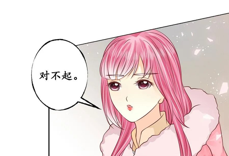 第175话 第11页