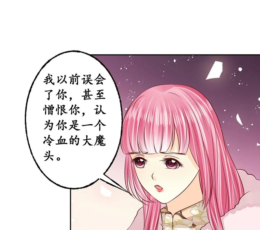 第175话 第14页
