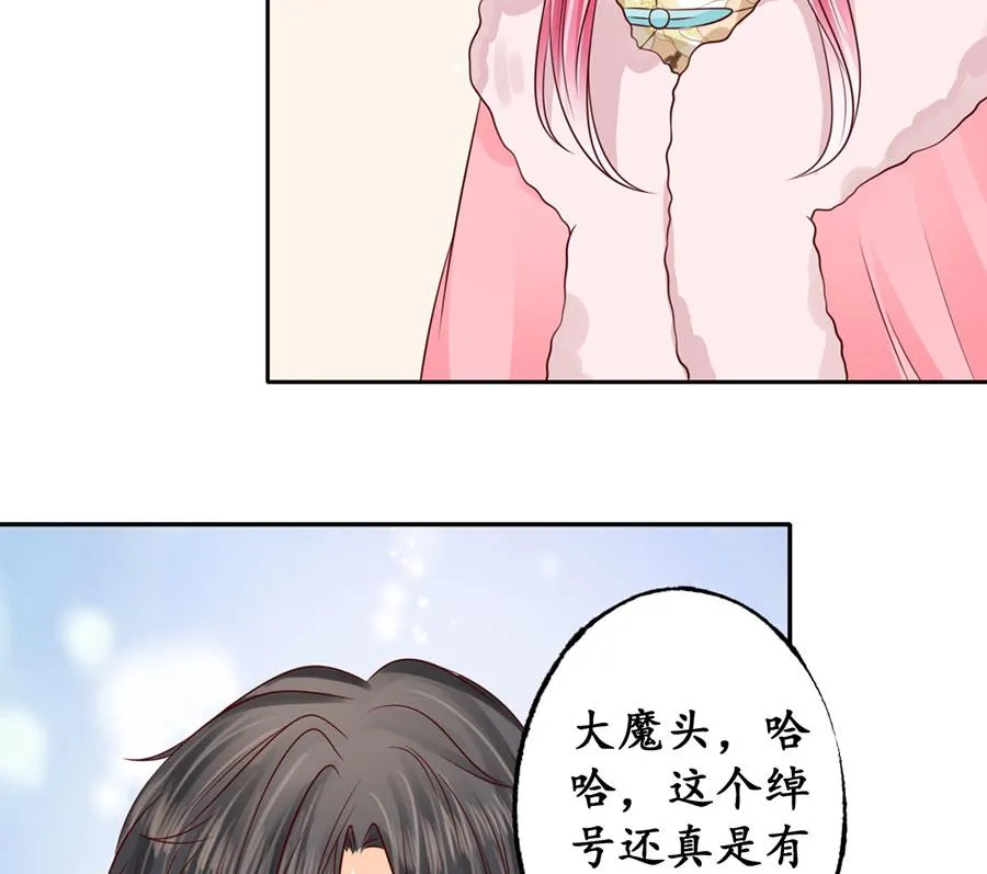 第175话 第15页