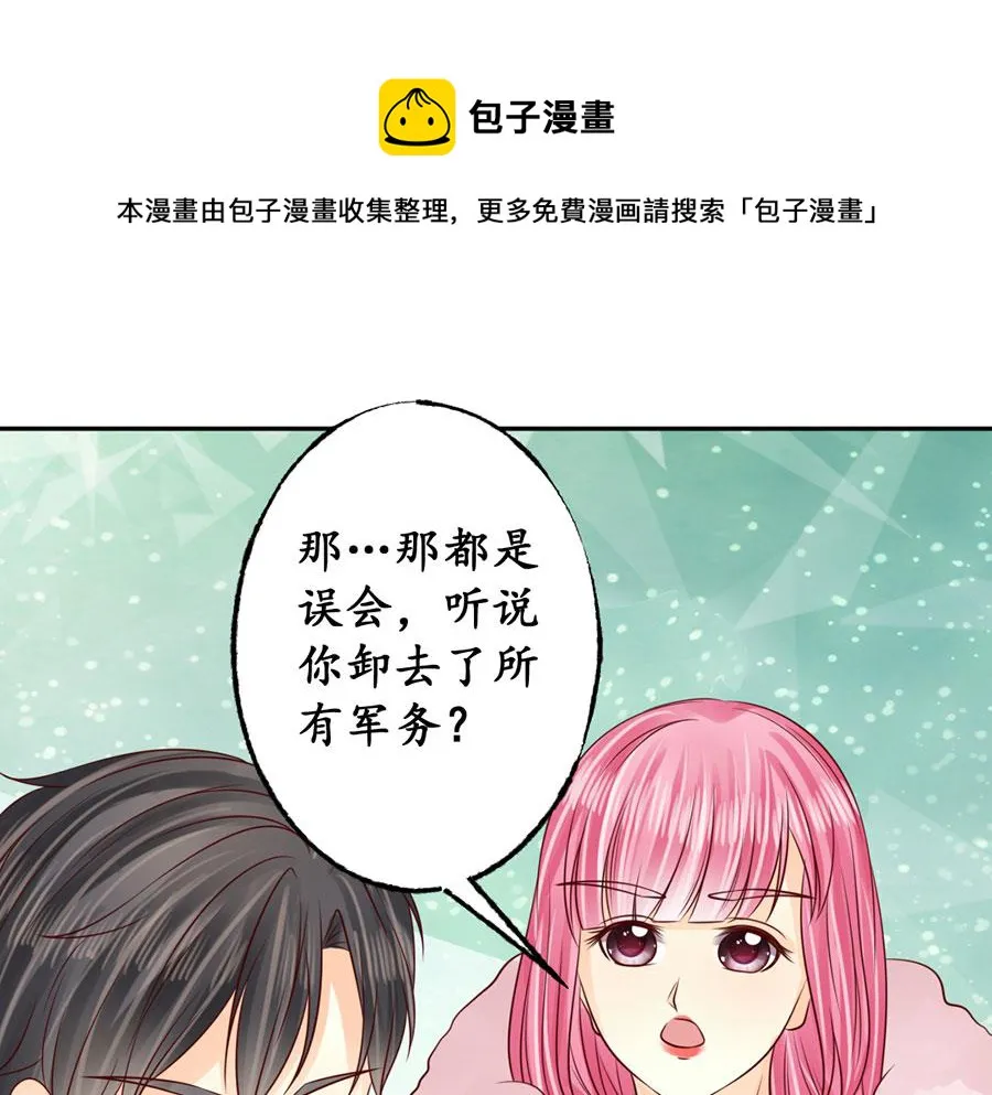 第175话 第17页