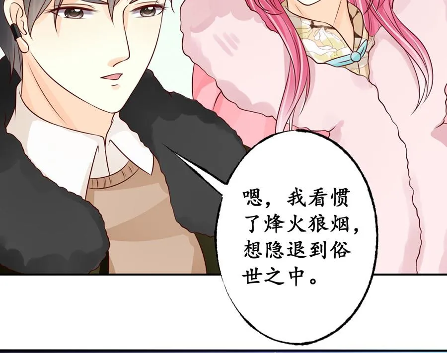 第175话 第18页
