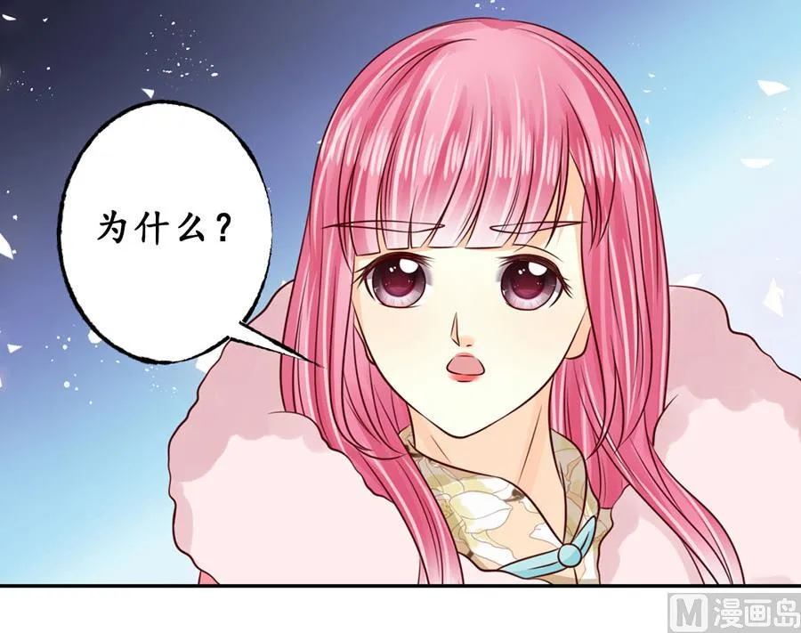 第175话 第19页