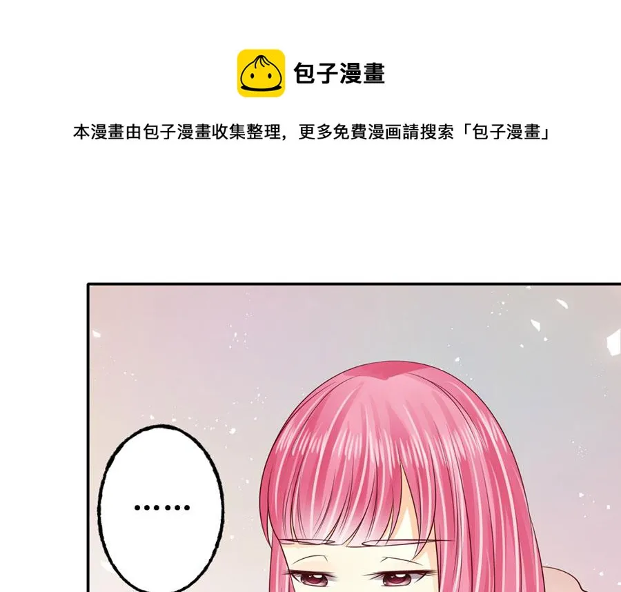 第175话 第21页
