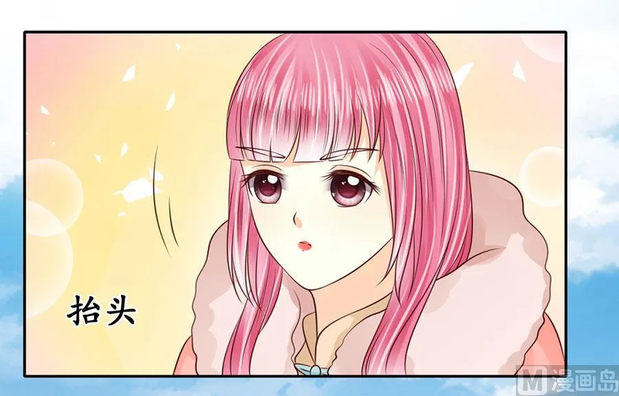 第175话 第23页