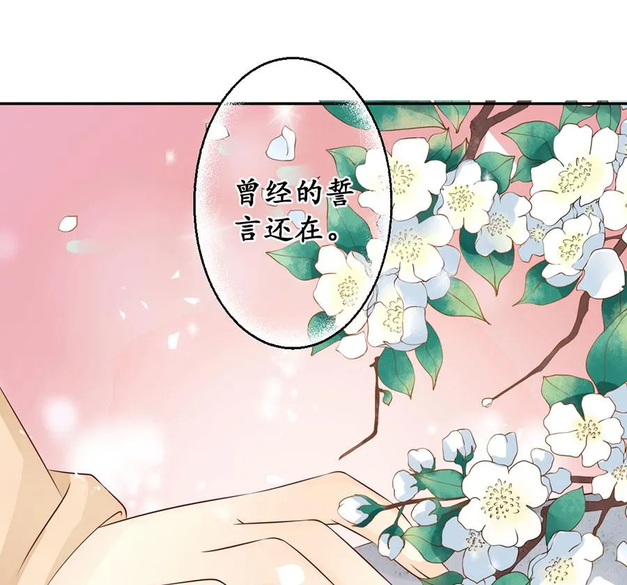 第175话 第28页