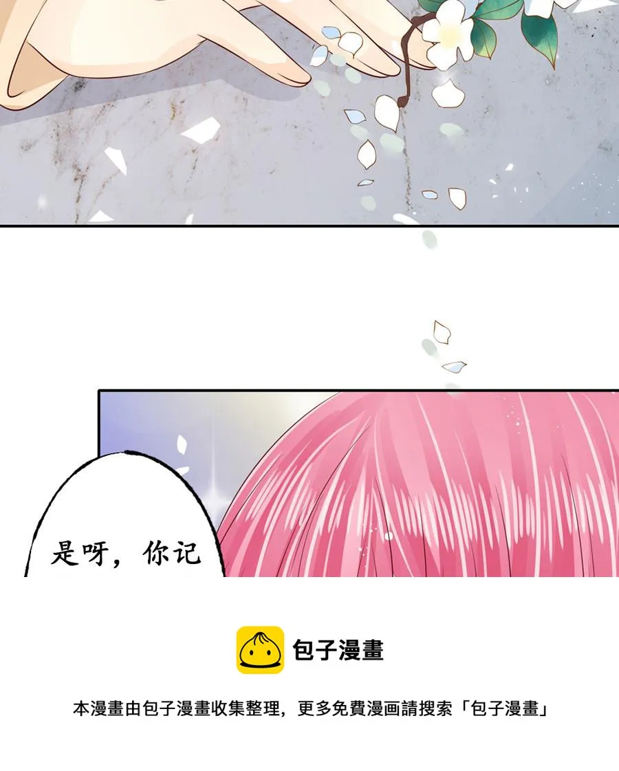 第175话 第29页