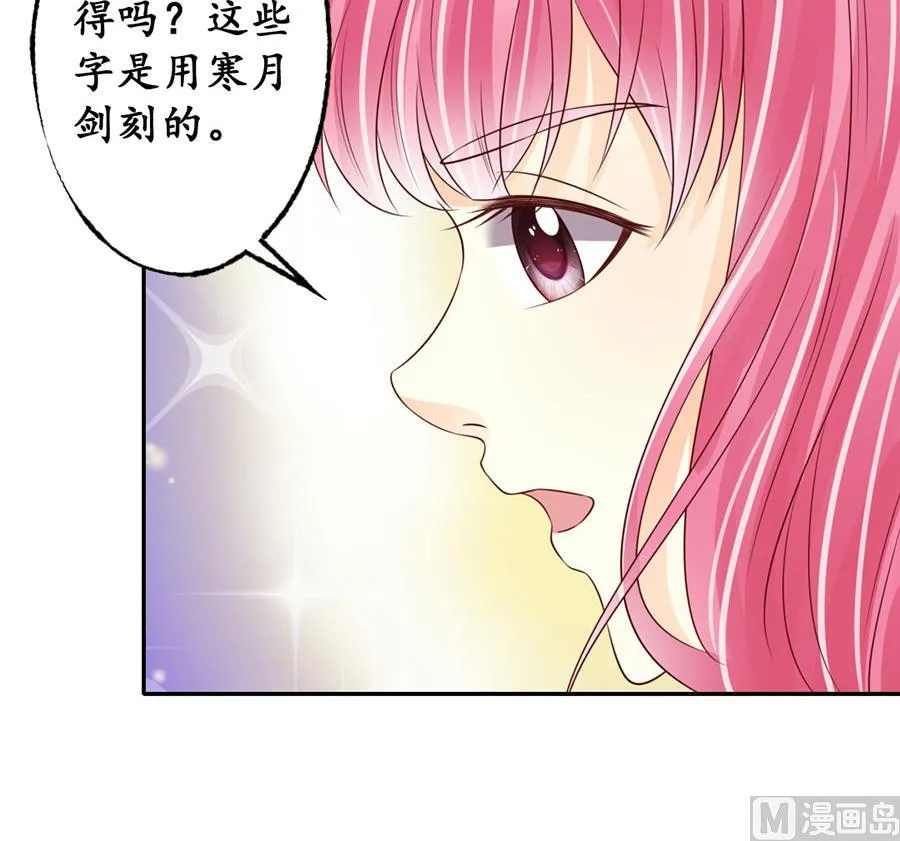 第175话 第30页