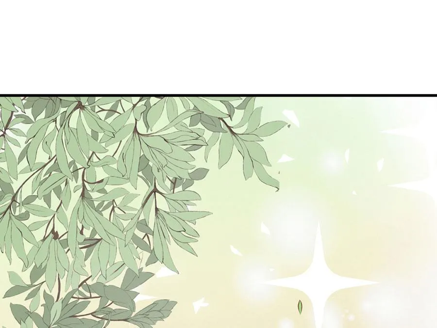 第175话 第31页