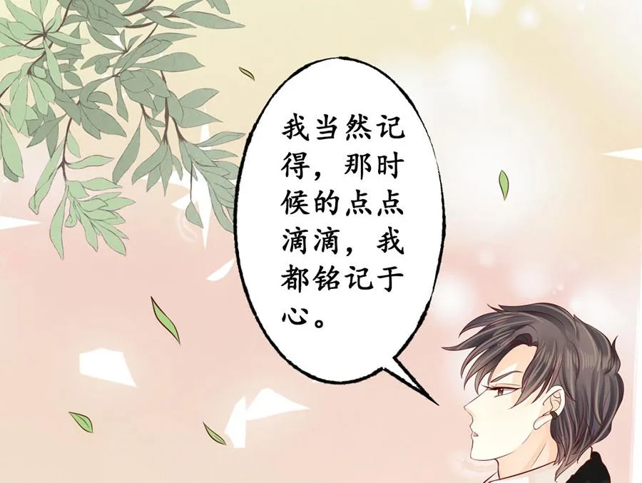 第175话 第32页