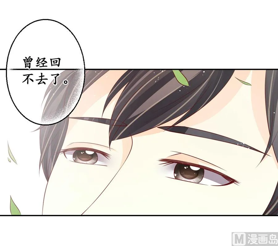 第175话 第35页