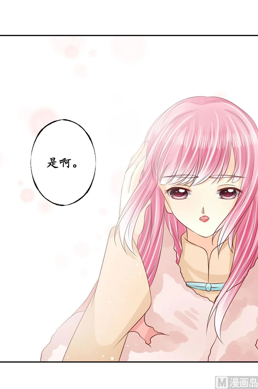 第175话 第36页