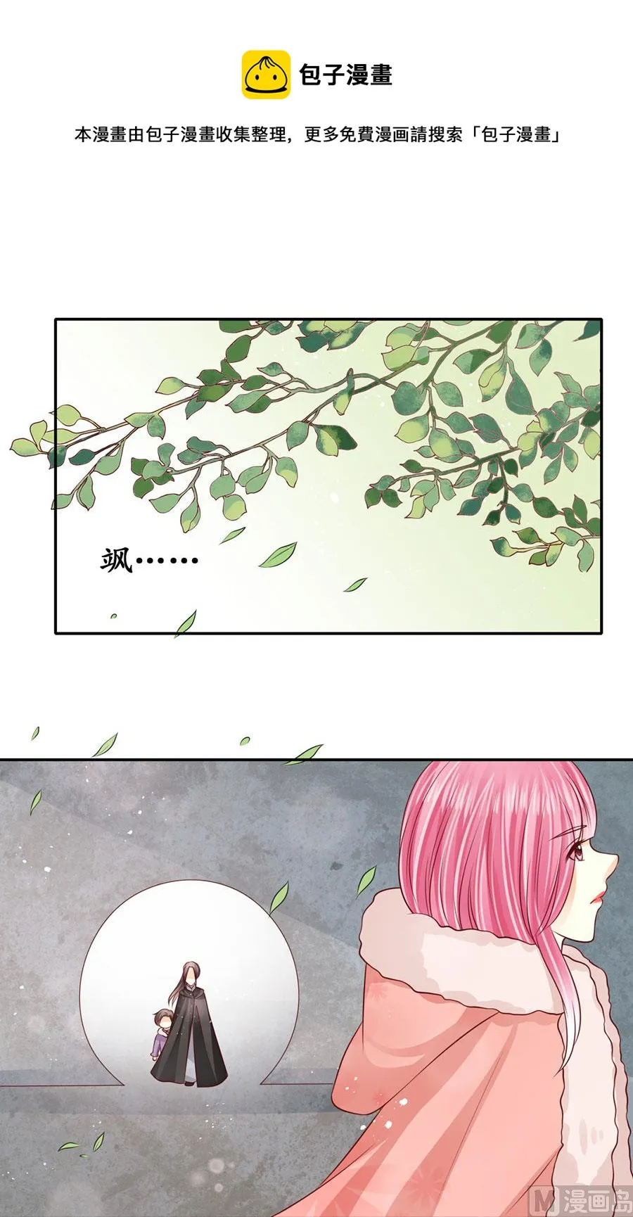 第175话 第37页