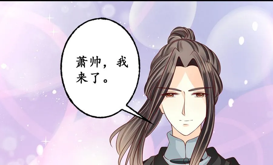 第175话 第38页