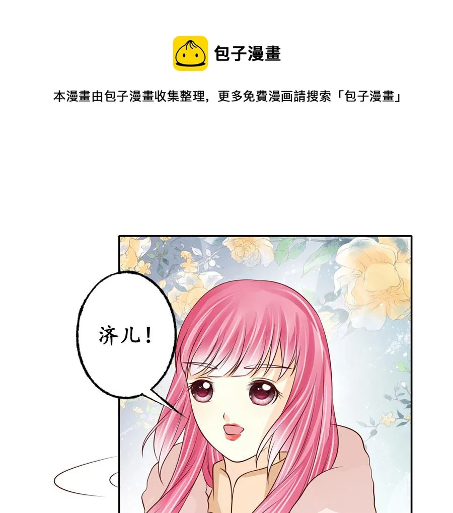 第175话 第41页