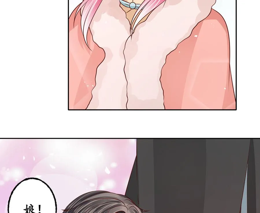 第175话 第42页