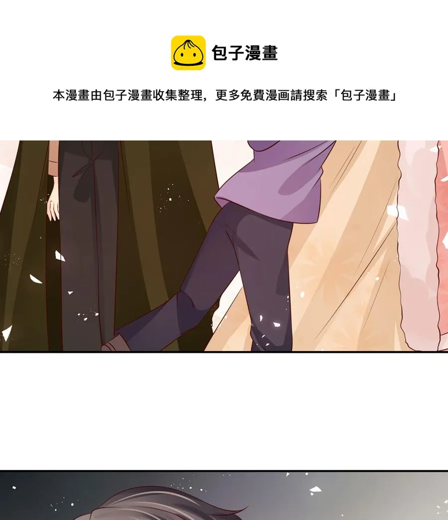 第175话 第45页