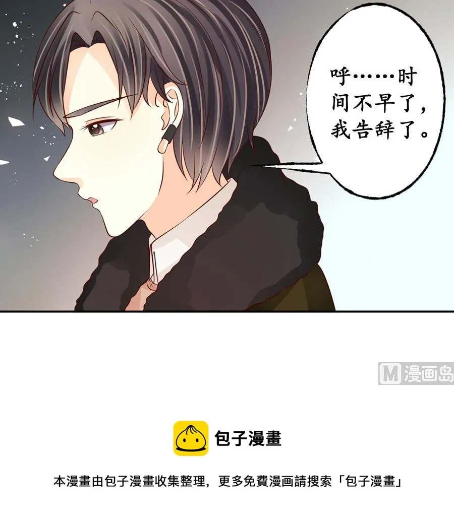 第175话 第46页