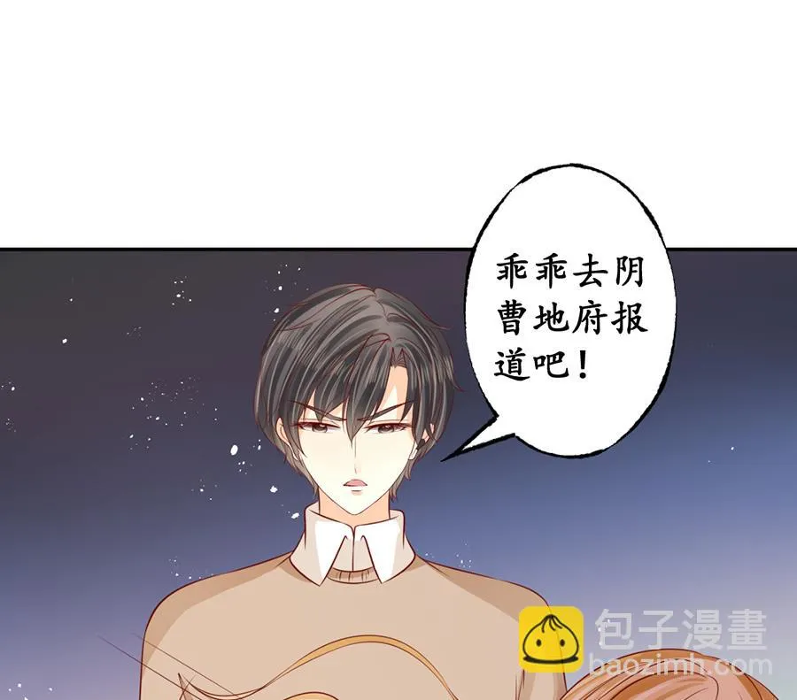 第174话 第3页