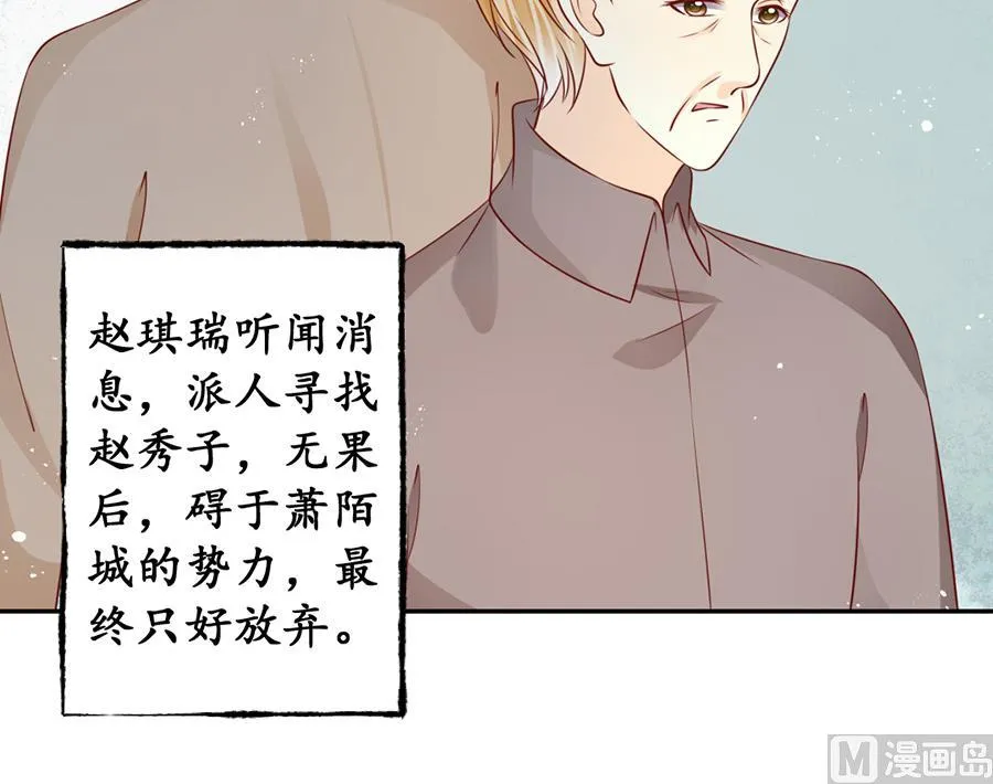 第174话 第7页