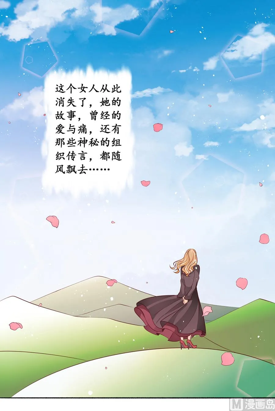 第174话 第8页