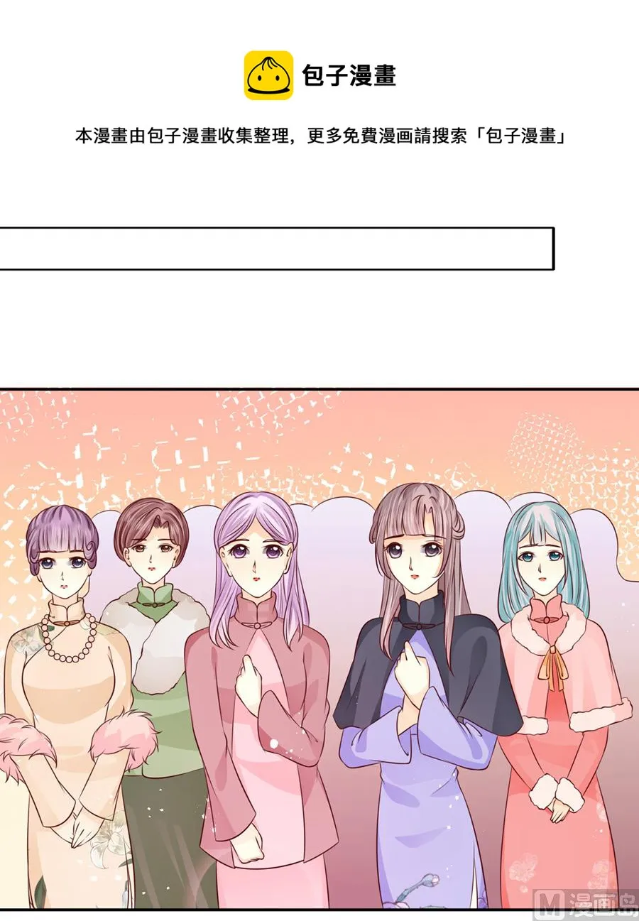 第174话 第9页