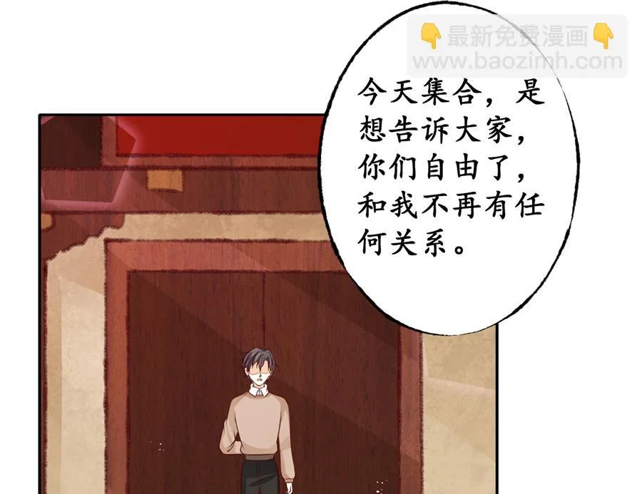 第174话 第10页