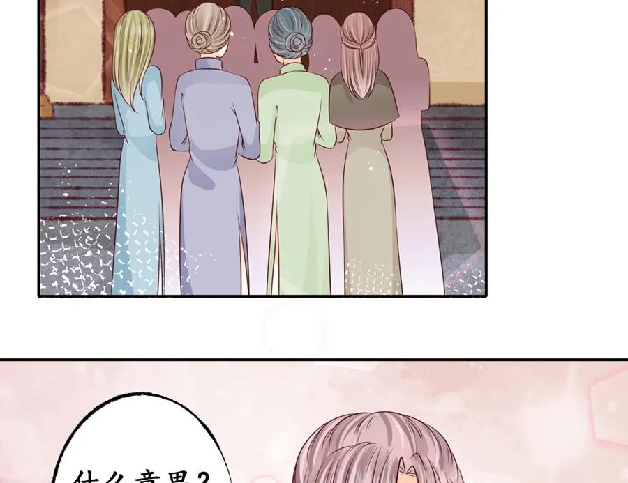 第174话 第11页