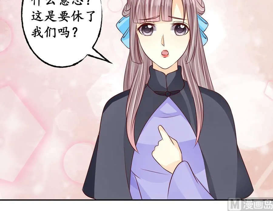 第174话 第12页