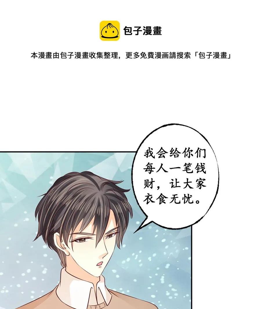 第174话 第13页