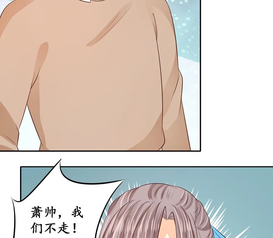 第174话 第14页