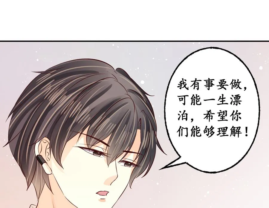 第174话 第16页