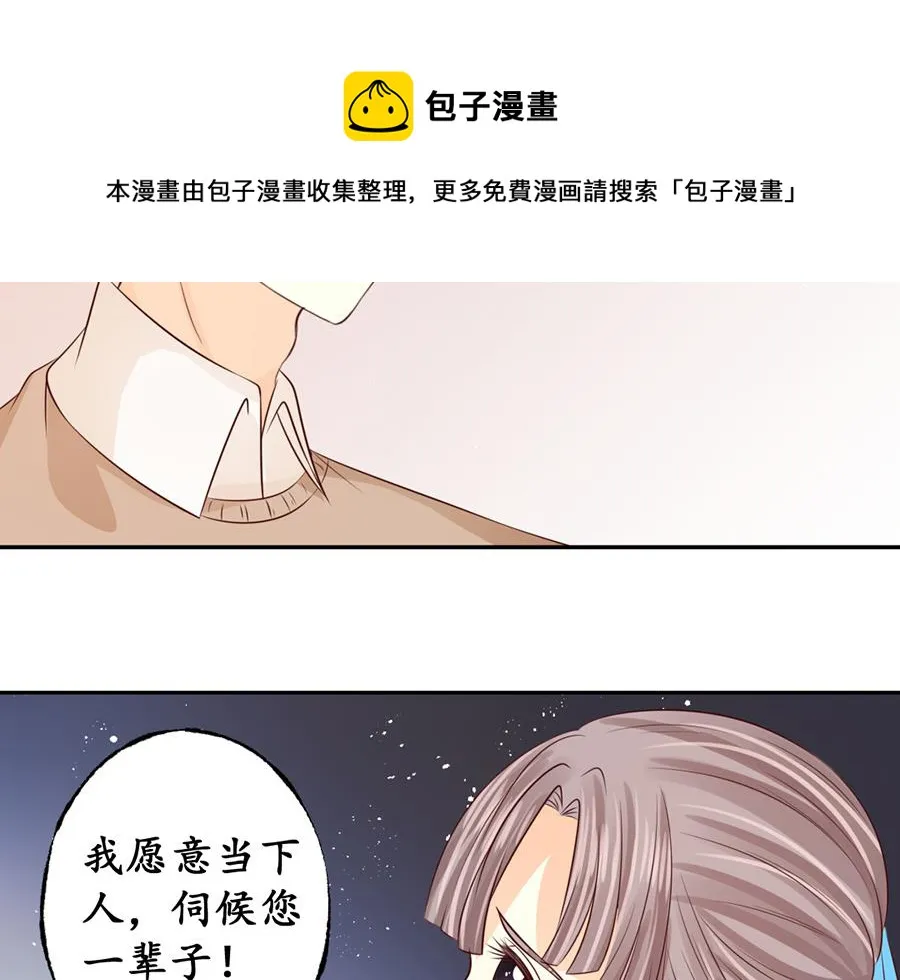 第174话 第17页