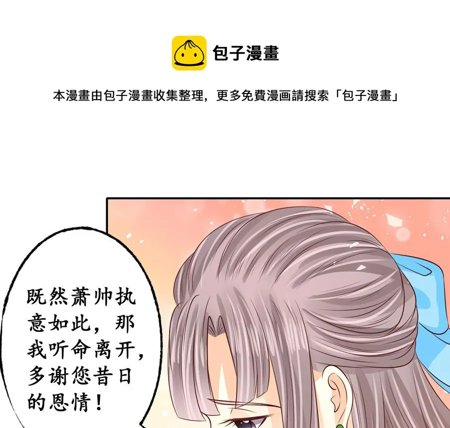 第174话 第21页