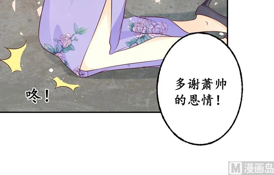 第174话 第23页