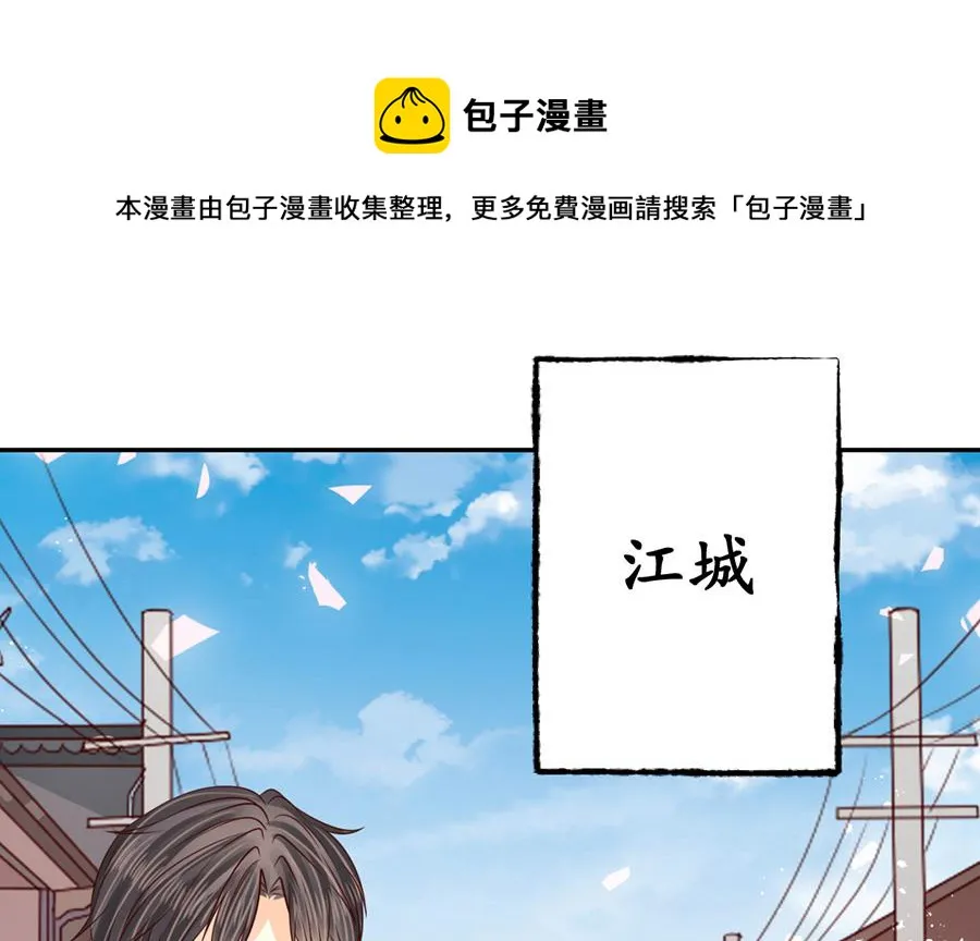 第174话 第25页