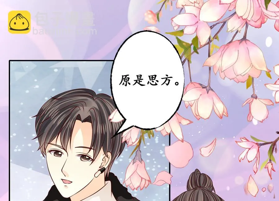 第174话 第31页