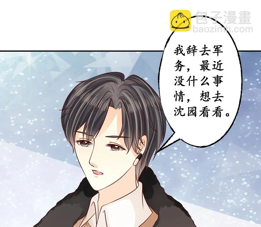 第174话 第34页