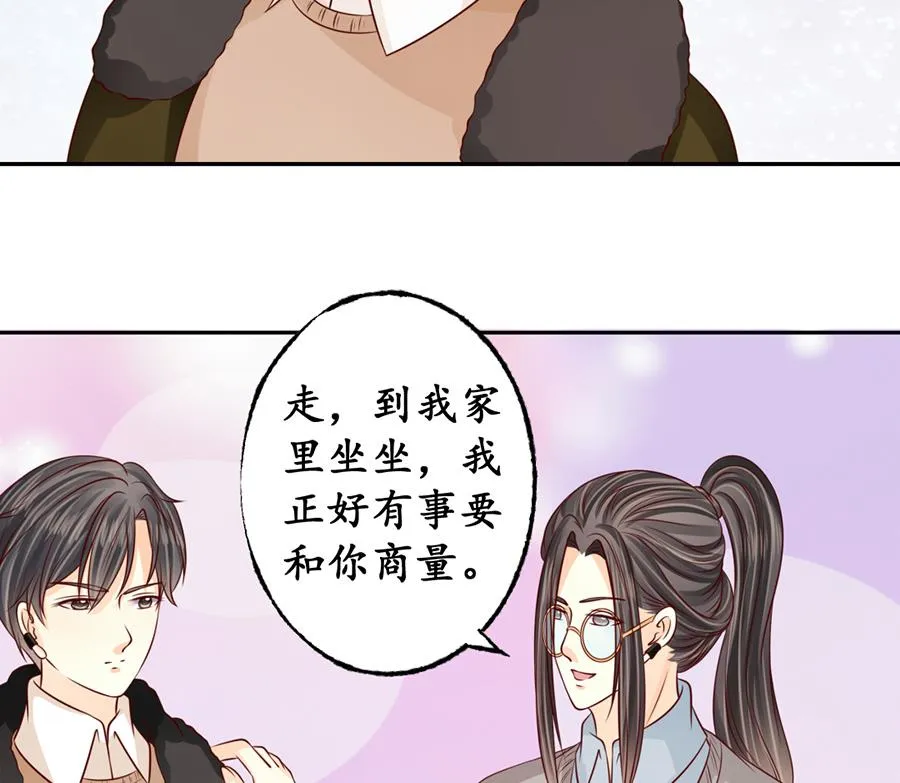 第174话 第35页