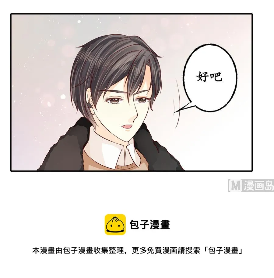 第174话 第37页