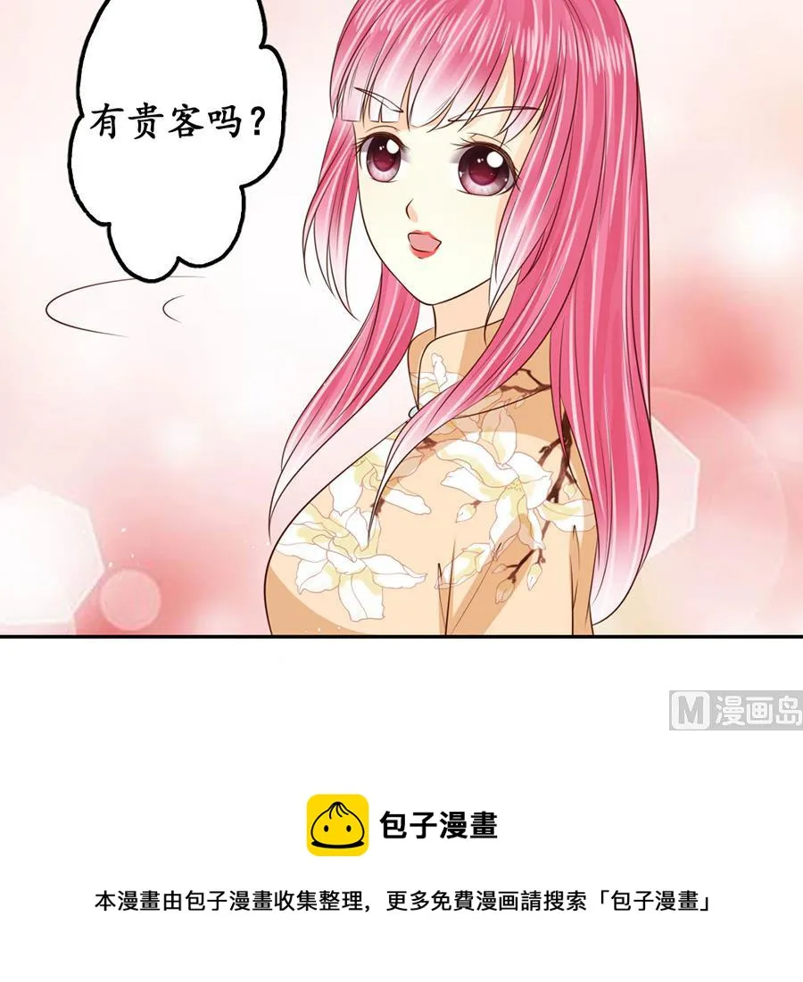 第174话 第41页
