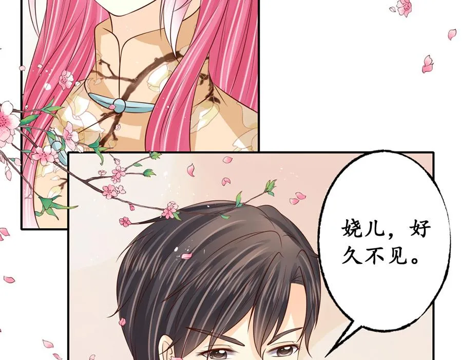 第174话 第43页