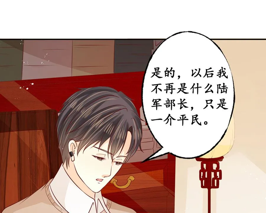 第173话 第2页