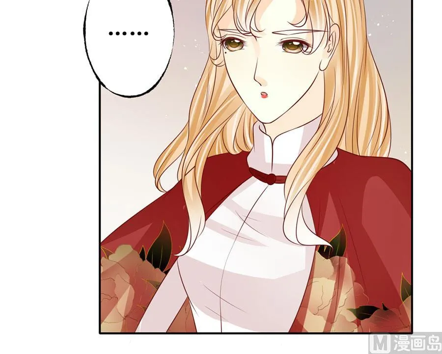 第173话 第4页