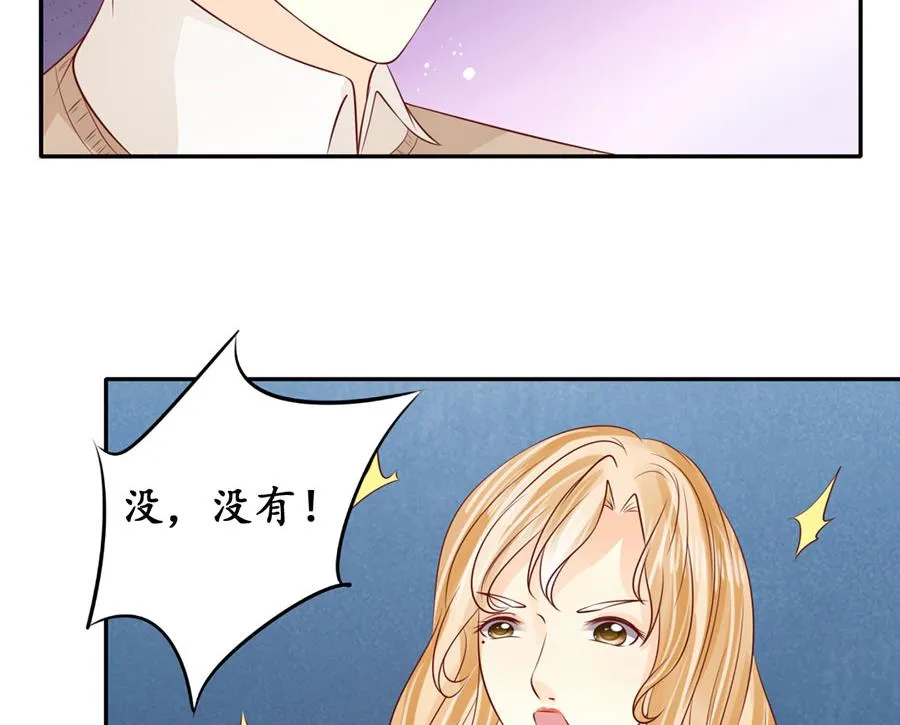 第173话 第6页