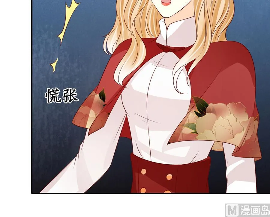 第173话 第7页