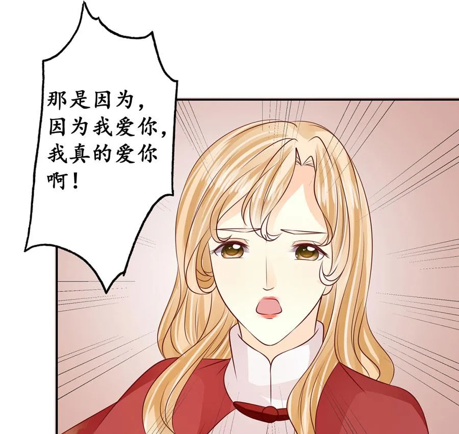 第173话 第11页