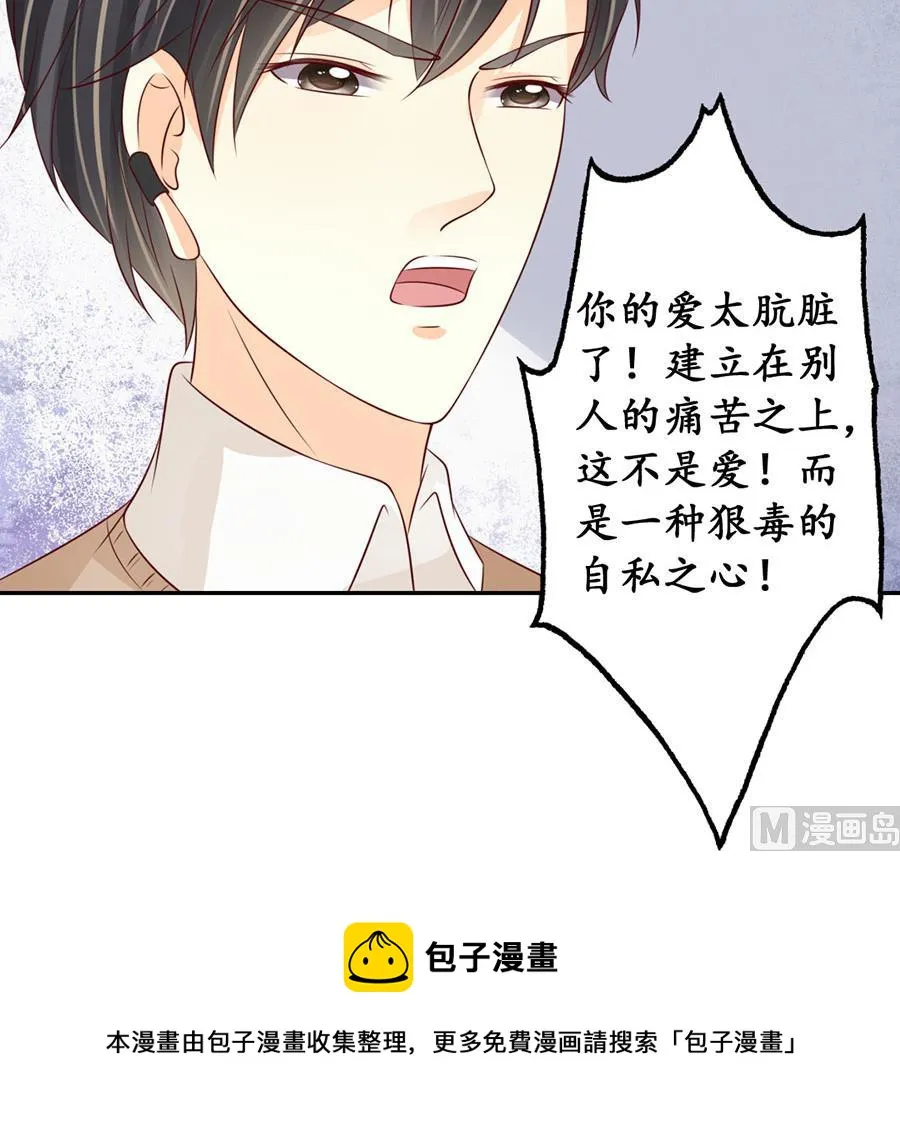 第173话 第13页