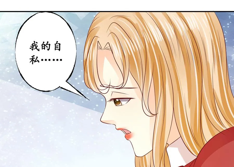 第173话 第14页
