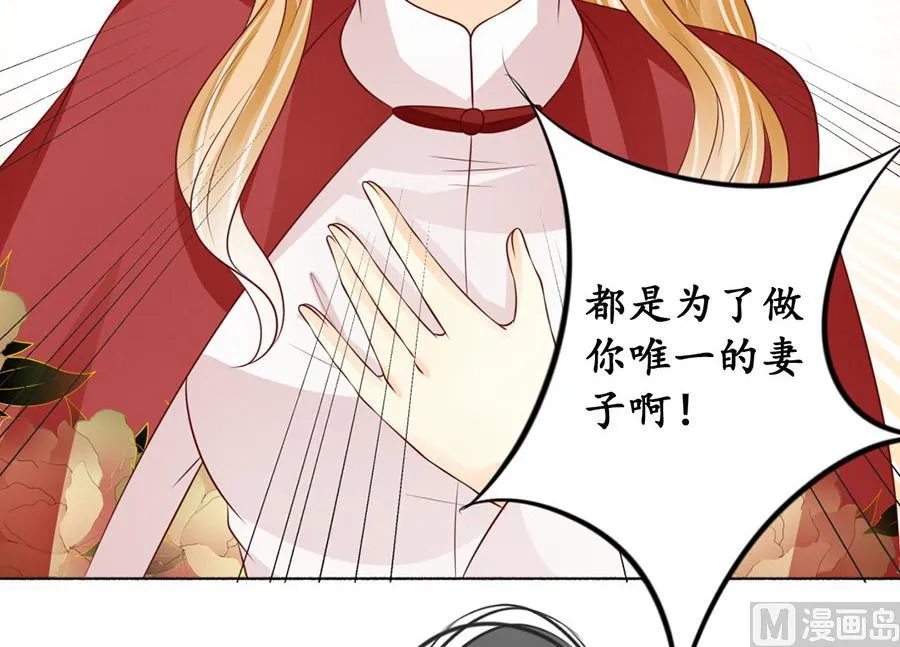 第173话 第16页